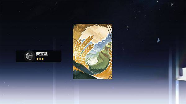 星穹铁道祈愿模拟器最新版游戏截图2