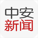 中安新闻app