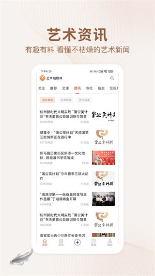 软件截图(2)