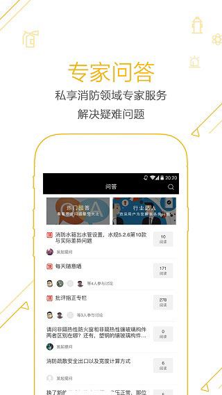 利器app图片1