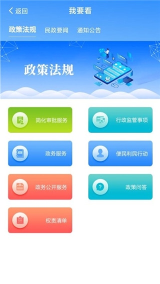 软件截图(2)